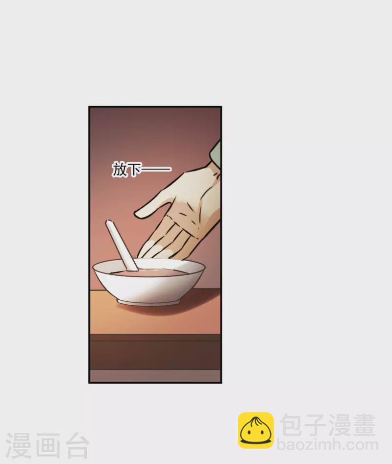 第317话 我有一个朋友4-第325话