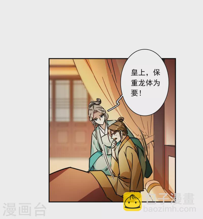 第317话 我有一个朋友4-第325话