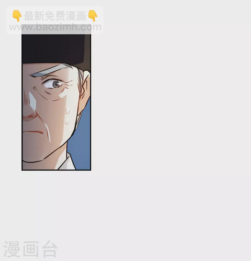 第317话 我有一个朋友4-第325话