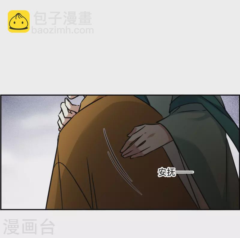 第317话 我有一个朋友4-第325话