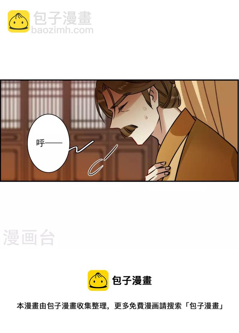 第317话 我有一个朋友4-第325话