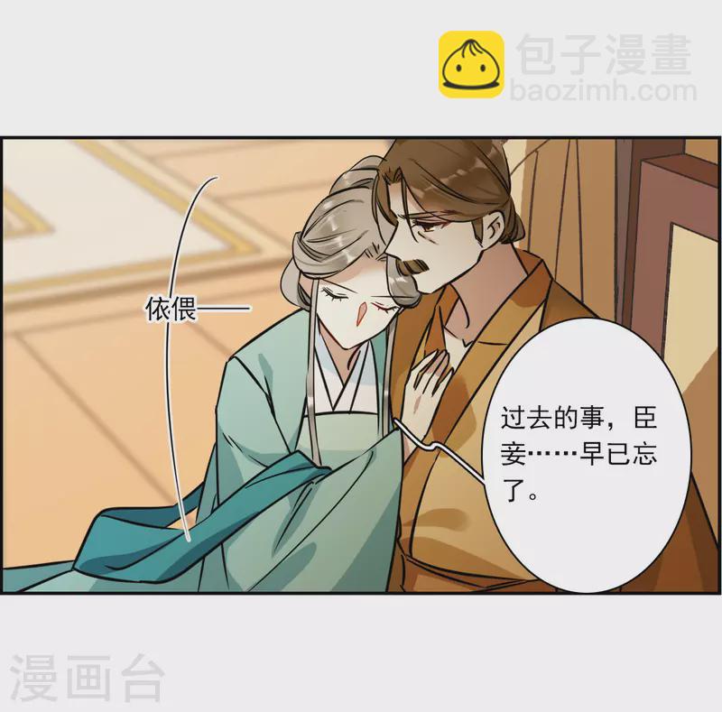 第317话 我有一个朋友4-第325话