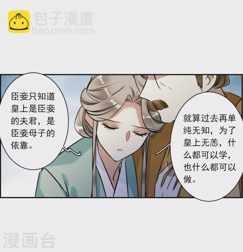 第317话 我有一个朋友4-第325话