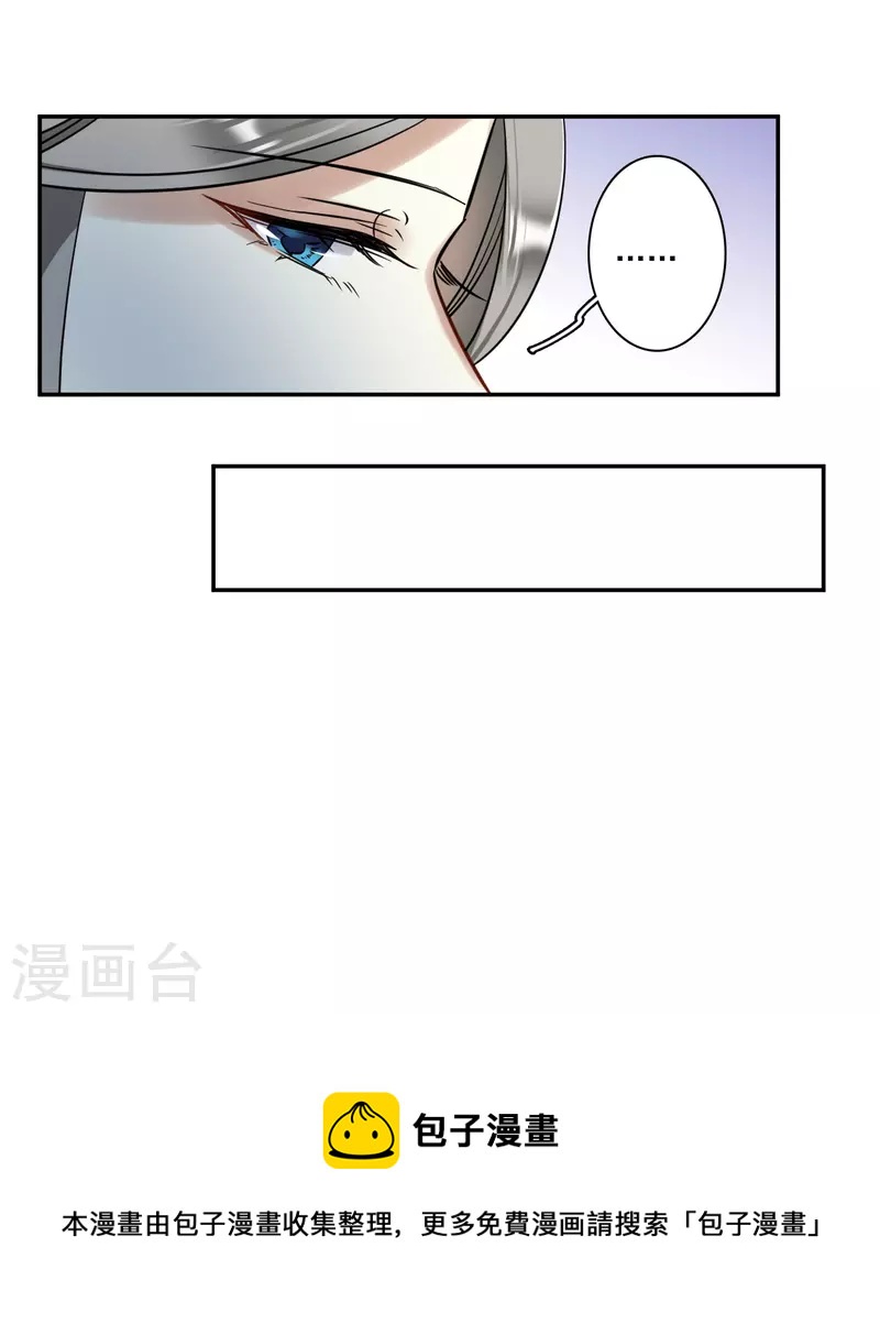 第317话 我有一个朋友4-第325话