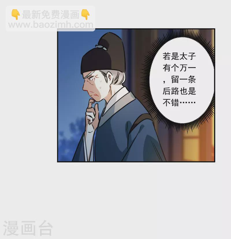 第317话 我有一个朋友4-第325话