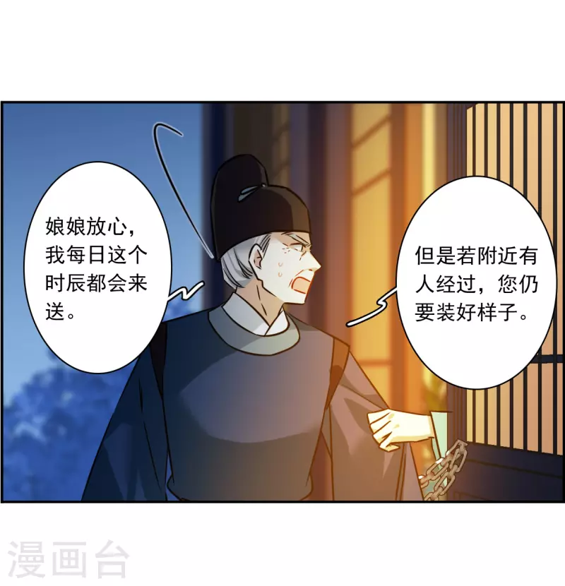 第317话 我有一个朋友4-第325话