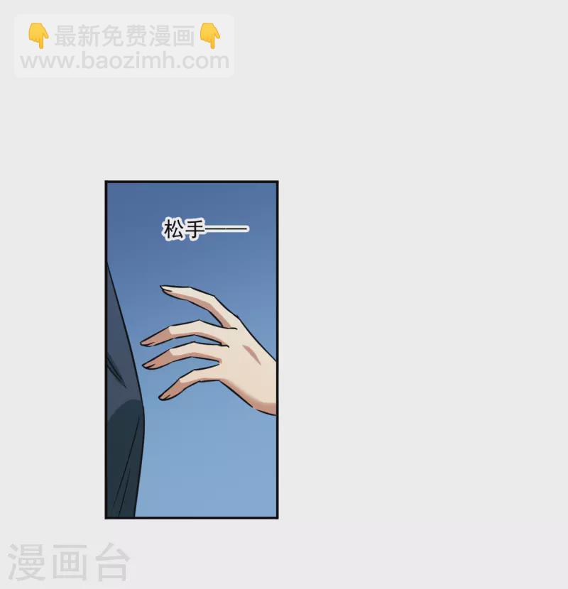 第317话 我有一个朋友4-第325话