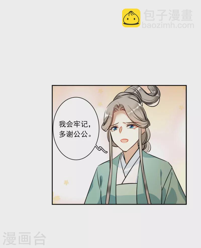 第317话 我有一个朋友4-第325话