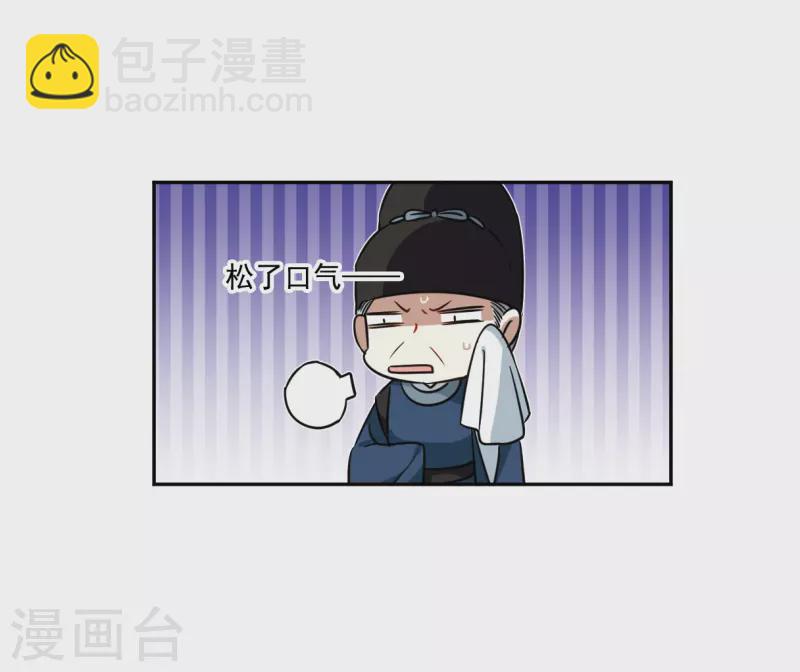第317话 我有一个朋友4-第325话