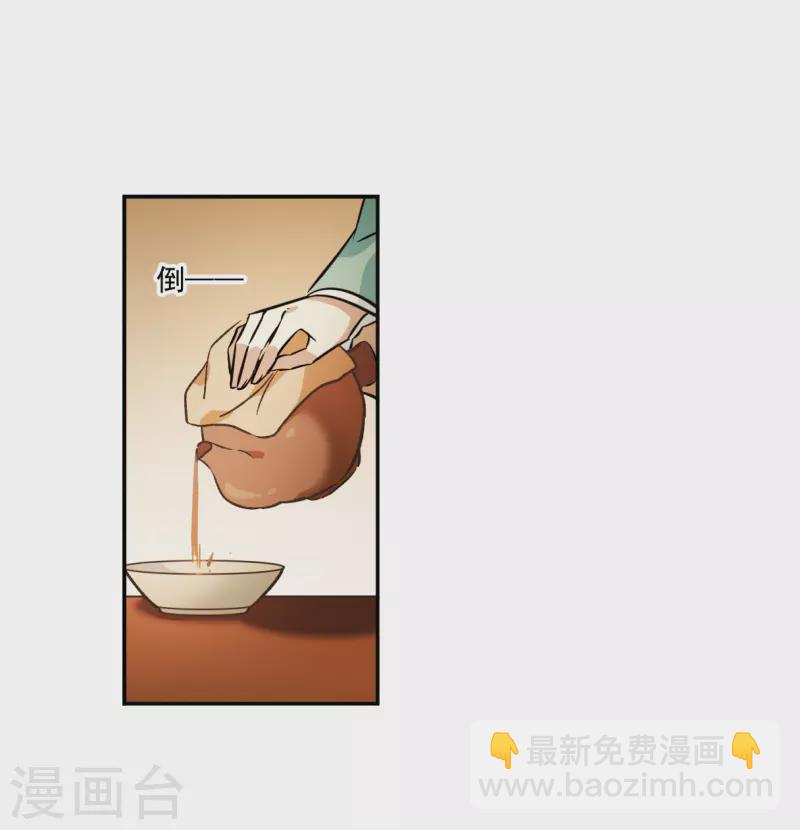 第317话 我有一个朋友4-第325话