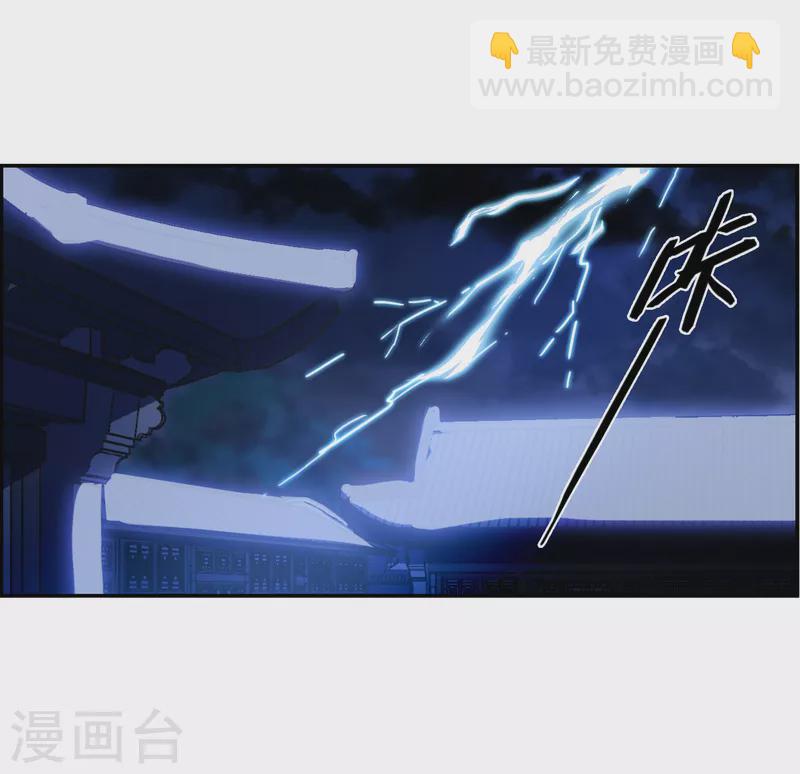 第319话 雨夜1-第327话