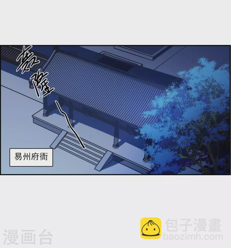 第319话 雨夜1-第327话