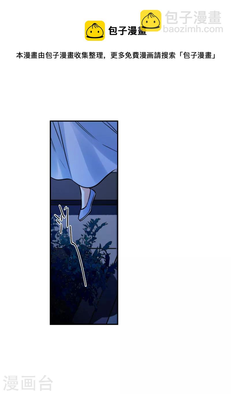 第319话 雨夜1-第327话
