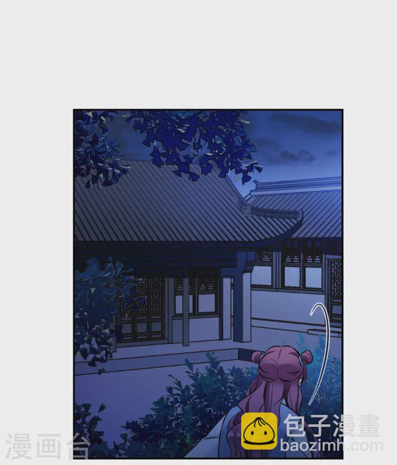 第319话 雨夜1-第327话