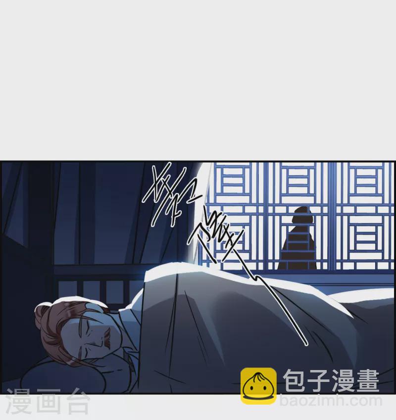 第319话 雨夜1-第327话