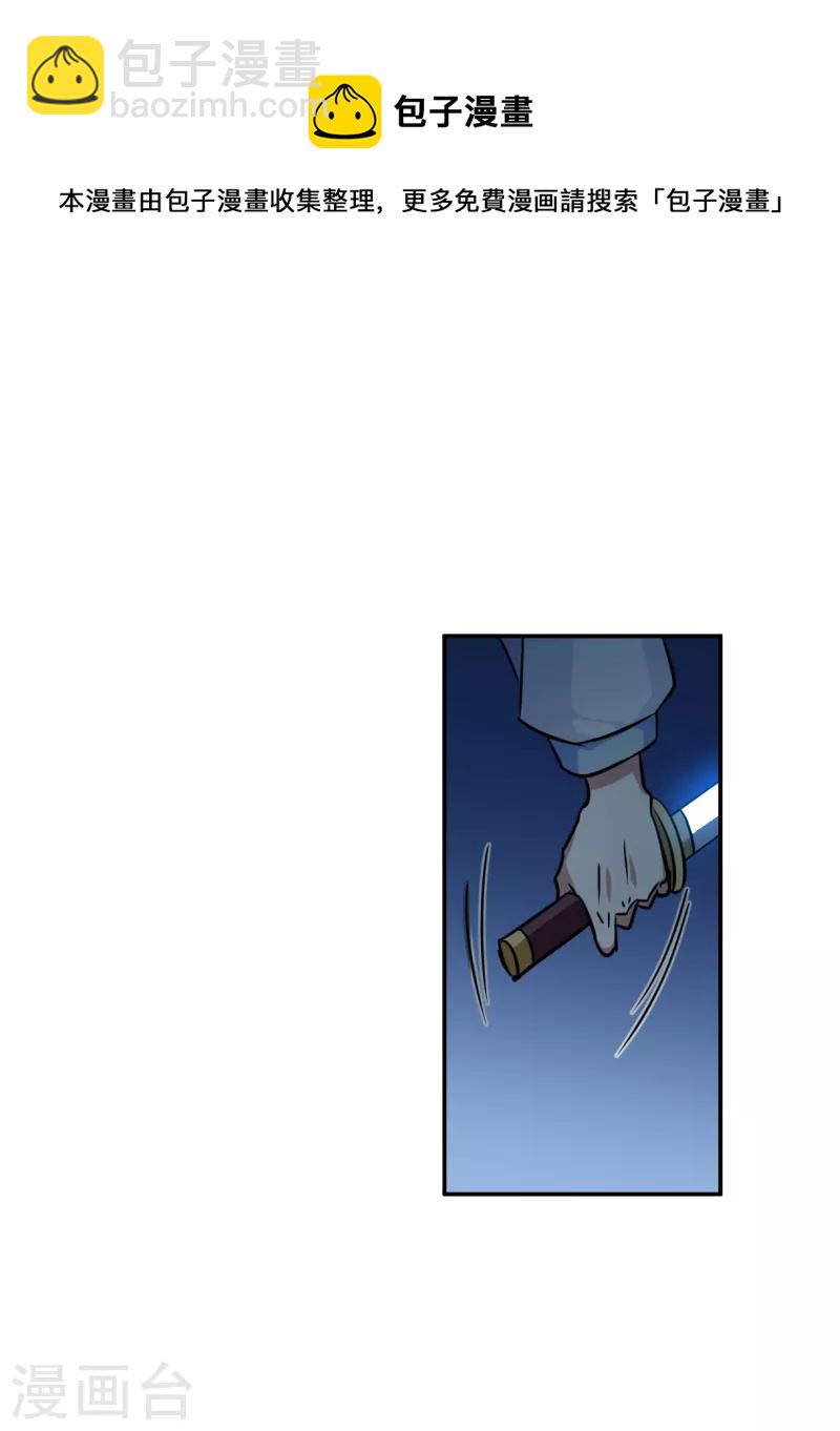 第319话 雨夜1-第327话