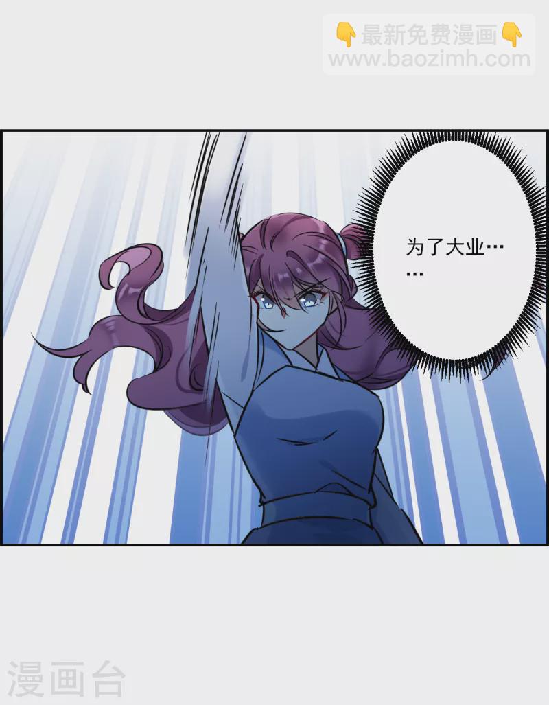 第319话 雨夜1-第327话