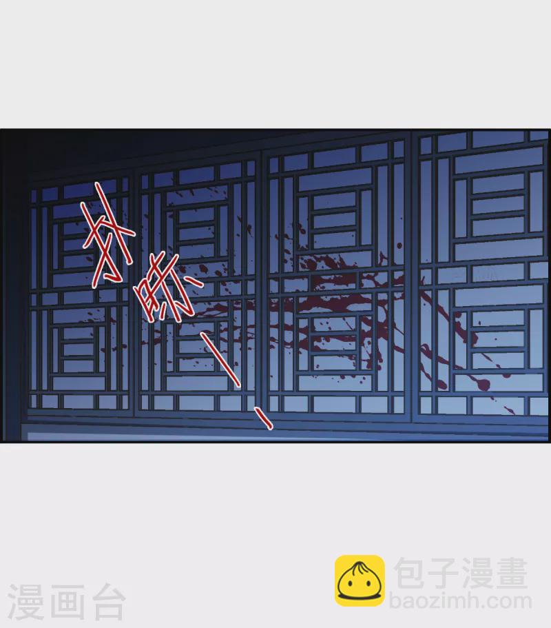 第319话 雨夜1-第327话