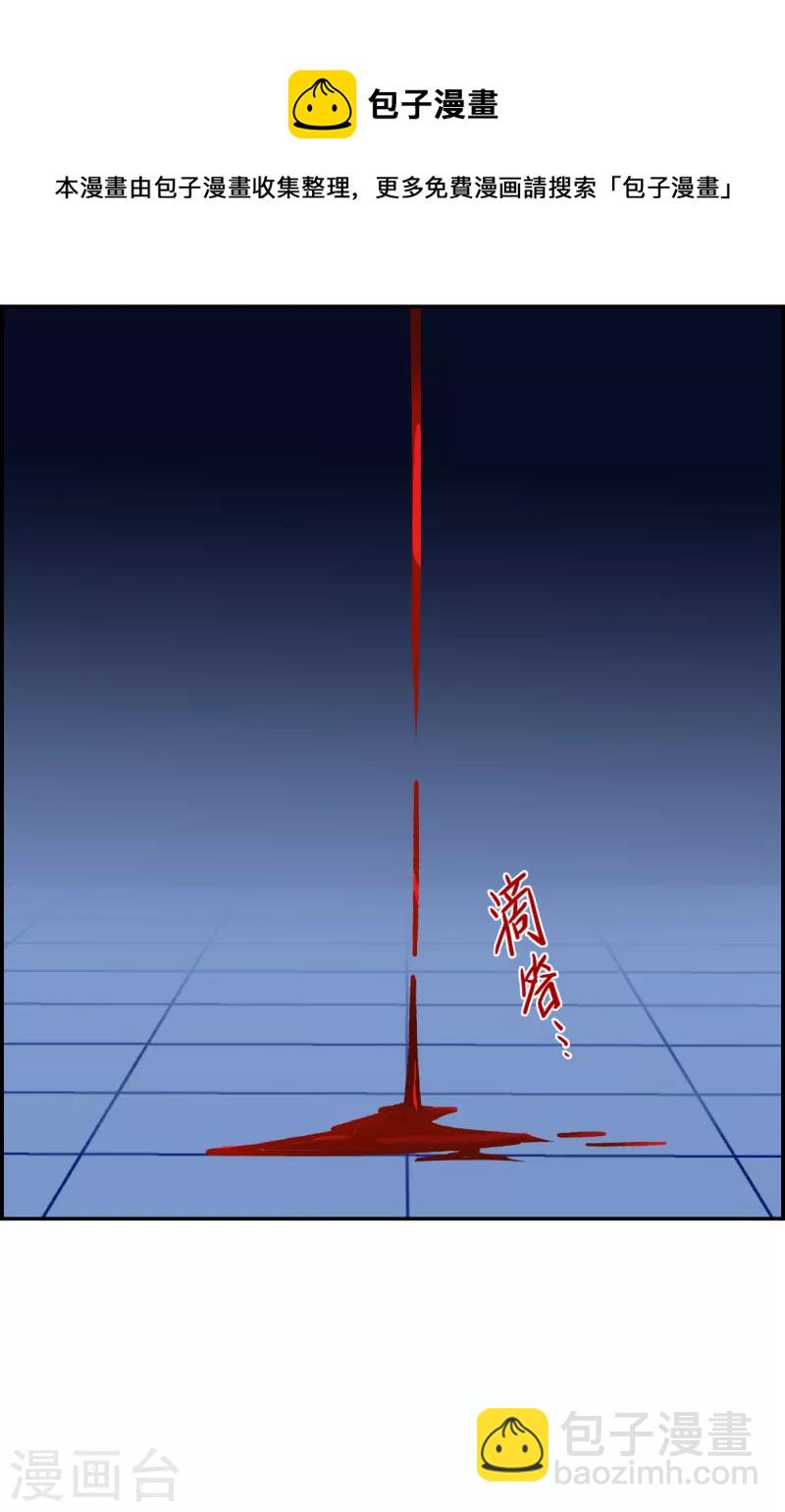 第319话 雨夜1-第327话