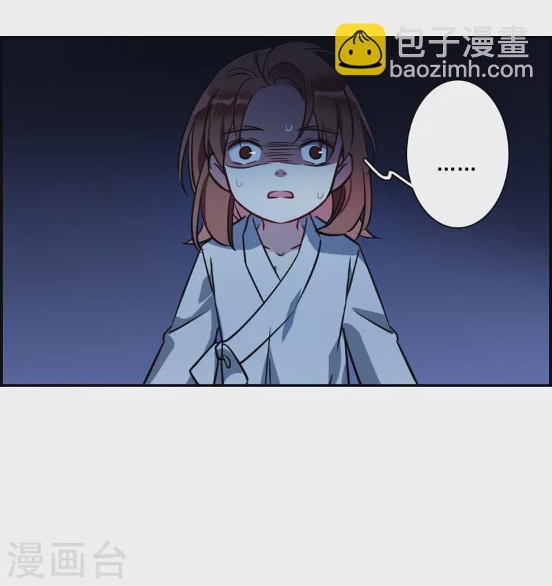 第319话 雨夜1-第327话