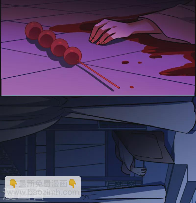 第319话 雨夜1-第327话
