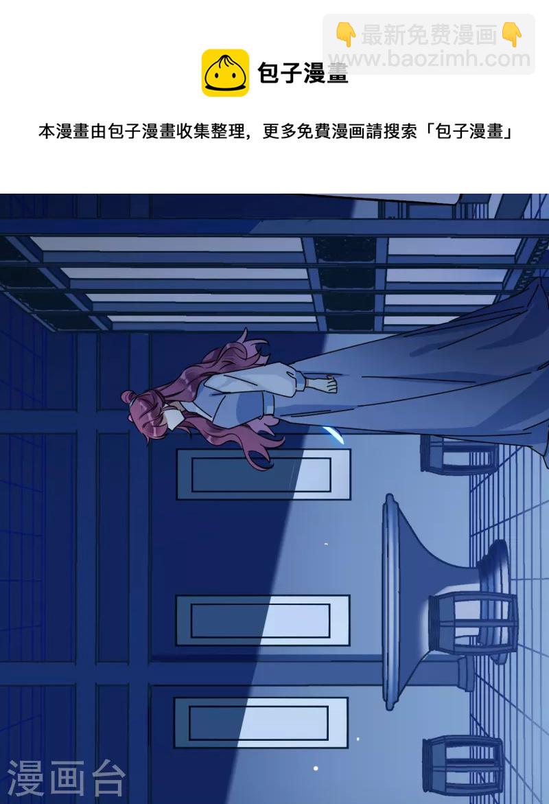 第319话 雨夜1-第327话