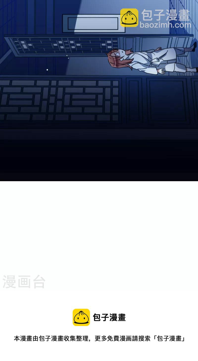第319话 雨夜1-第327话