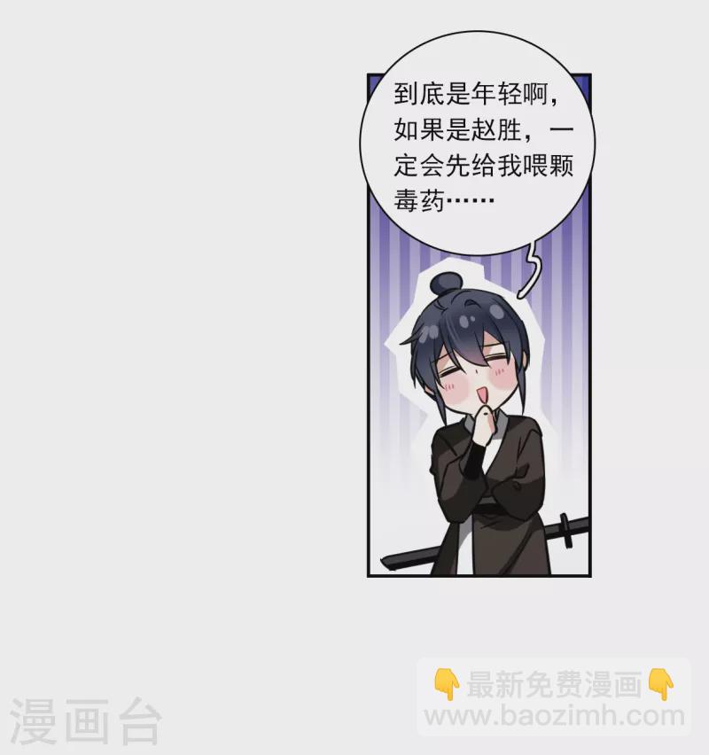 第319话 雨夜1-第327话