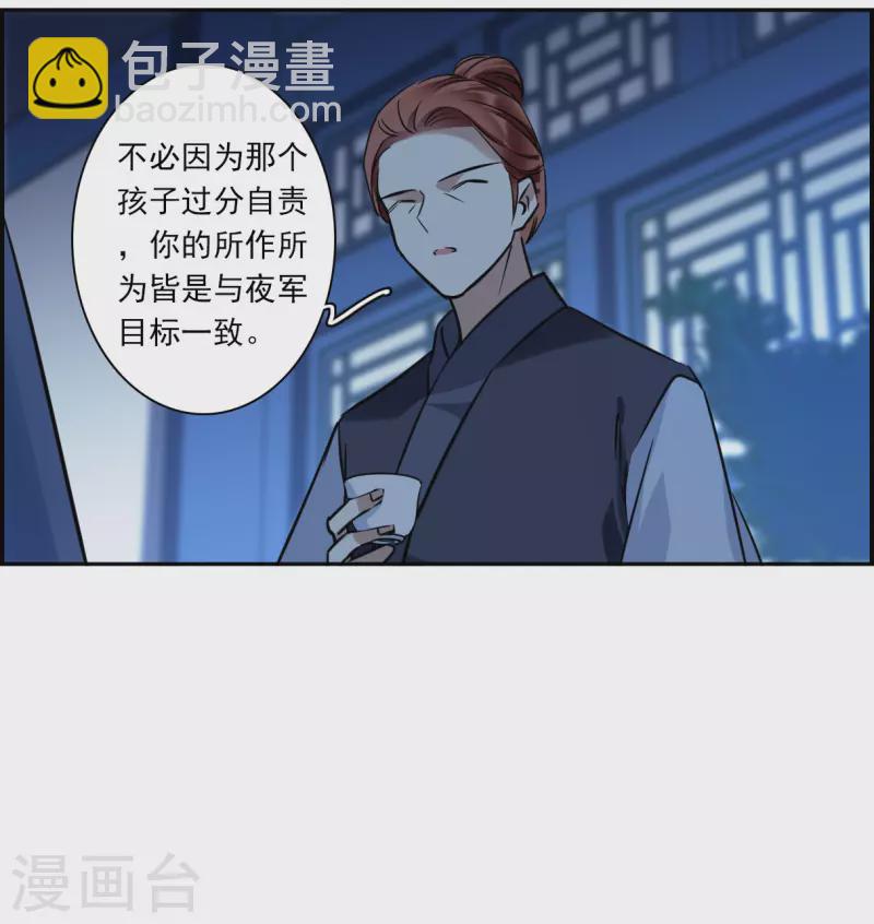 第321话 交战1-第329话