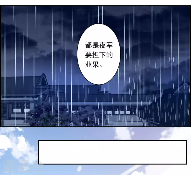 第321话 交战1-第329话