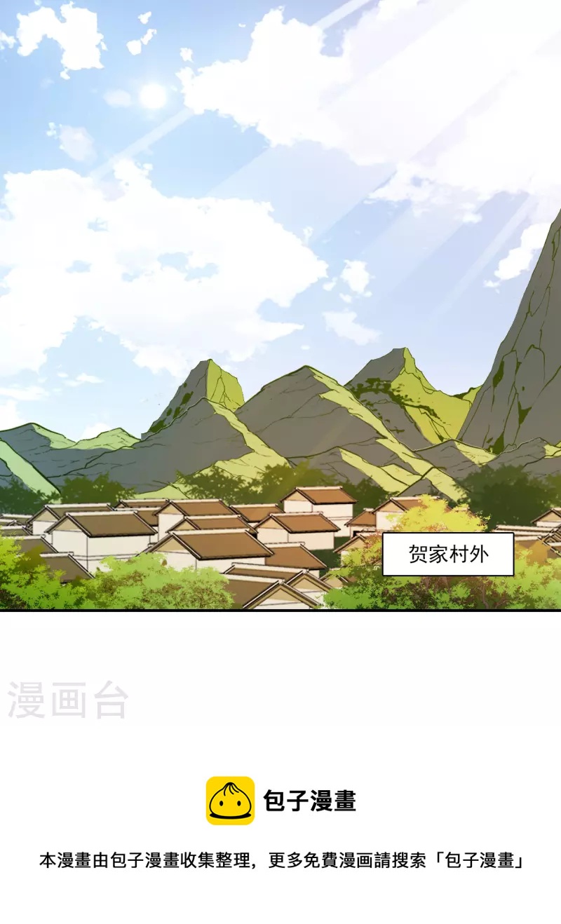 第321话 交战1-第329话