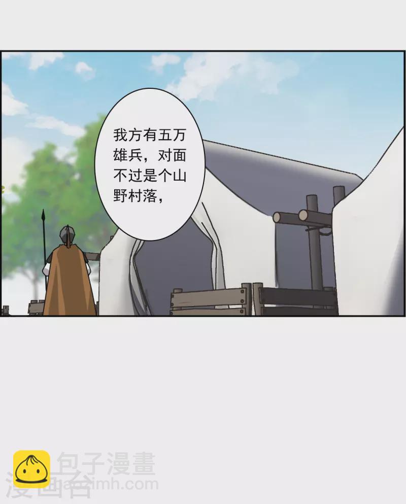第321话 交战1-第329话