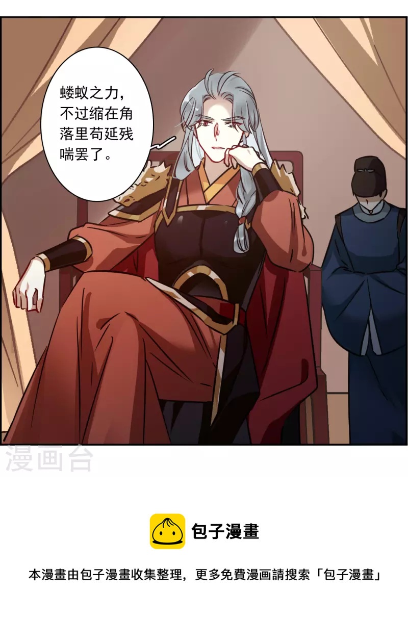 第321话 交战1-第329话