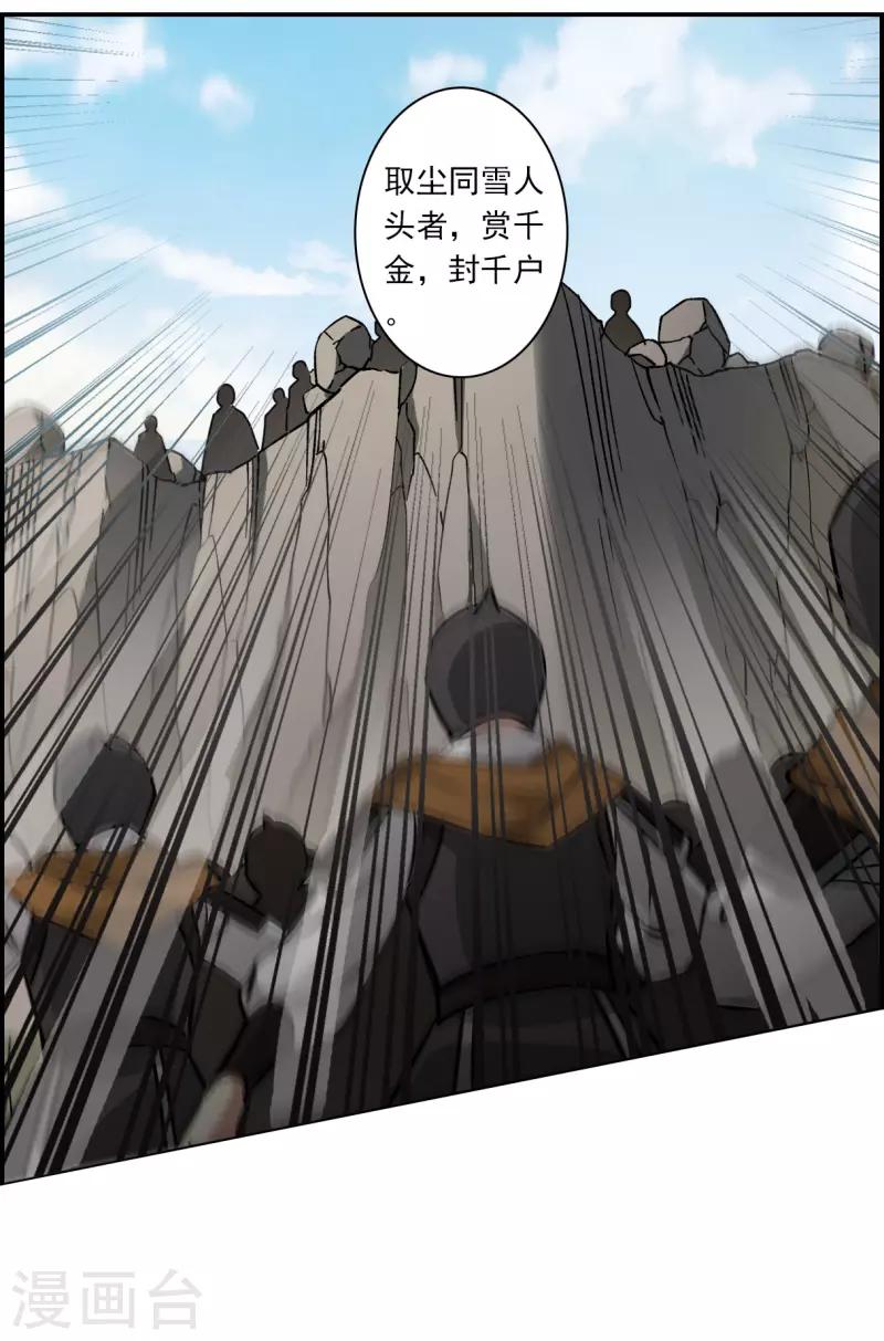 第321话 交战1-第329话