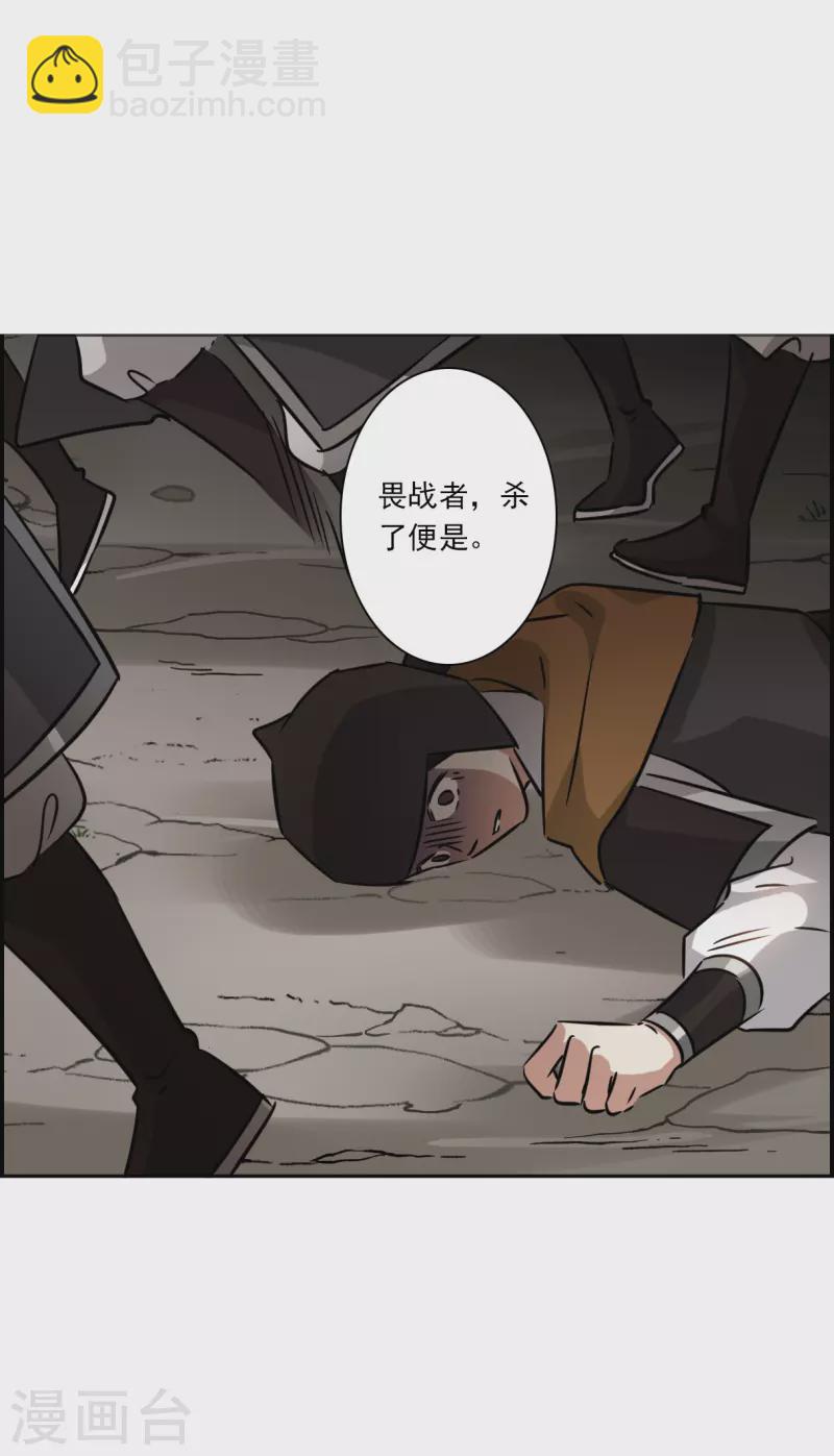 第321话 交战1-第329话