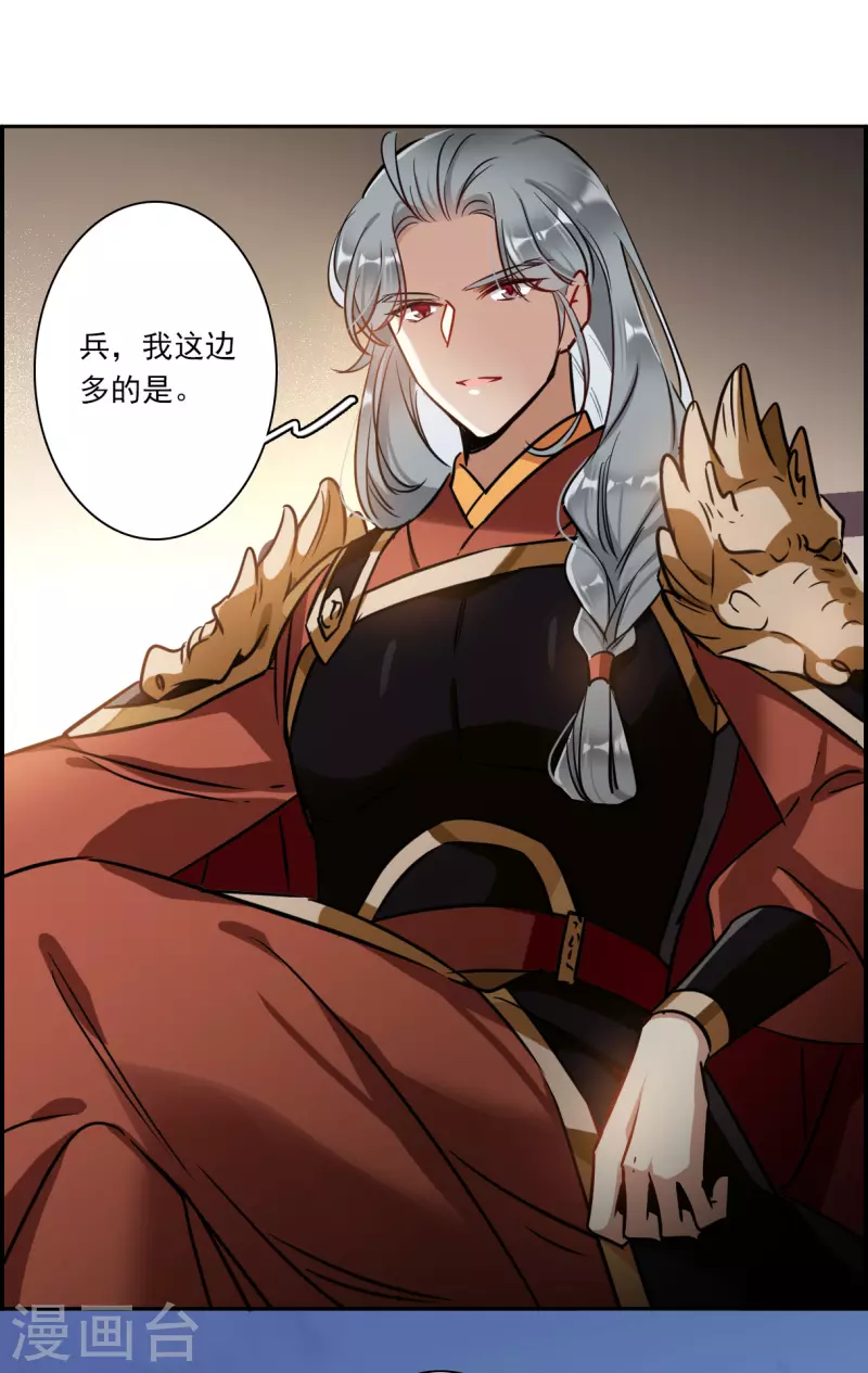 第321话 交战1-第329话