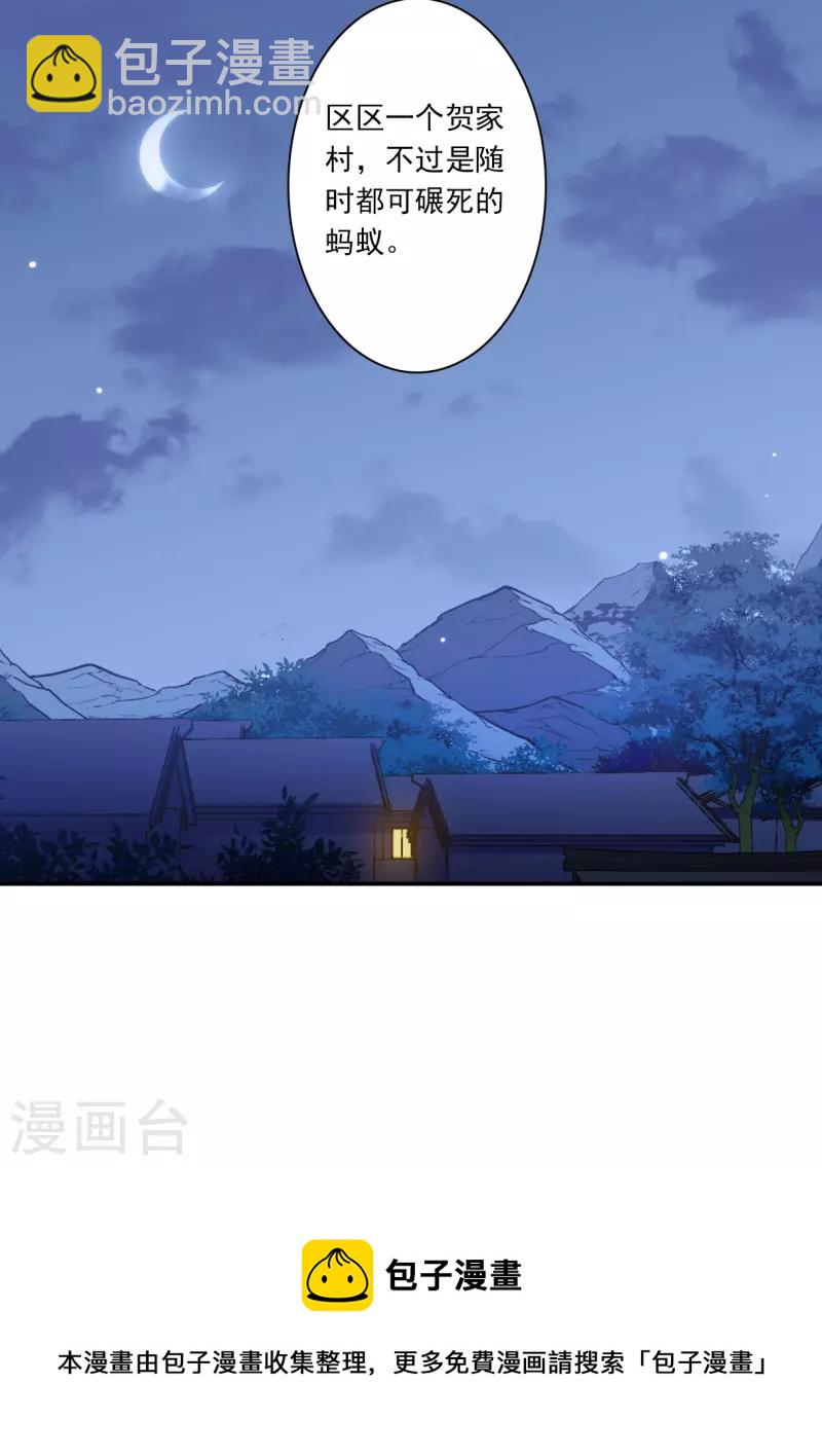 第321话 交战1-第329话