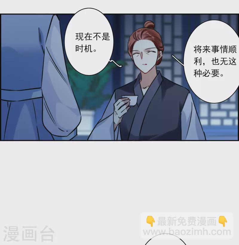 第321话 交战1-第329话