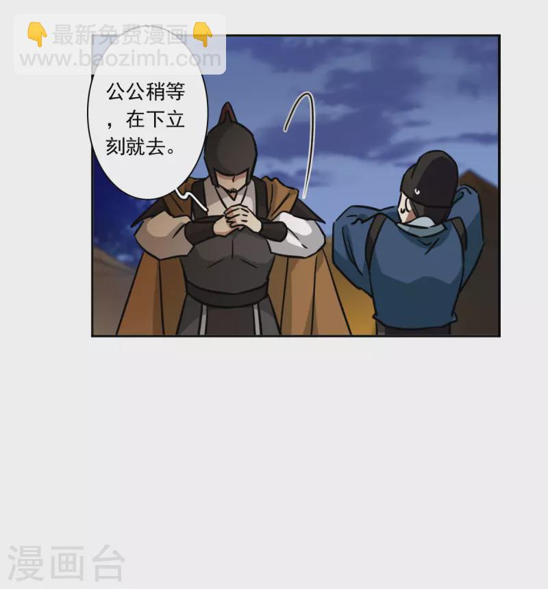 第323话 交战3-第331话