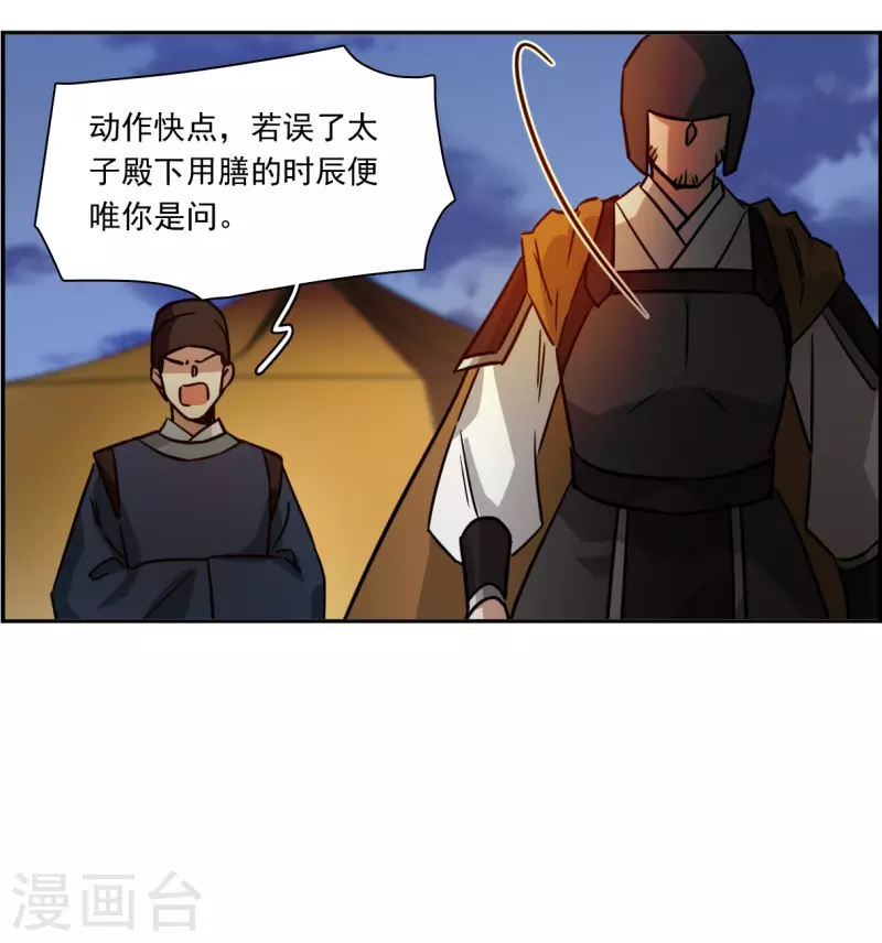 第323话 交战3-第331话