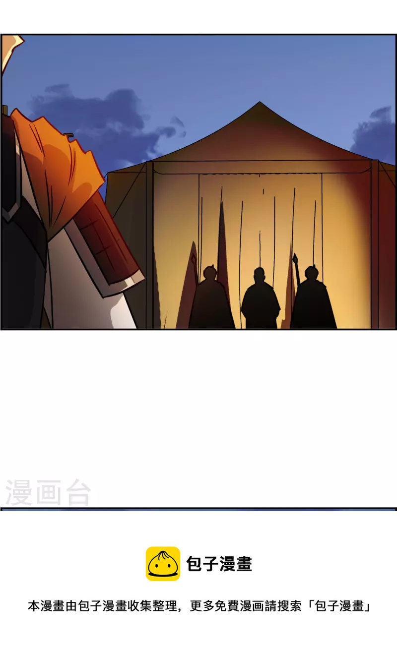 第323话 交战3-第331话