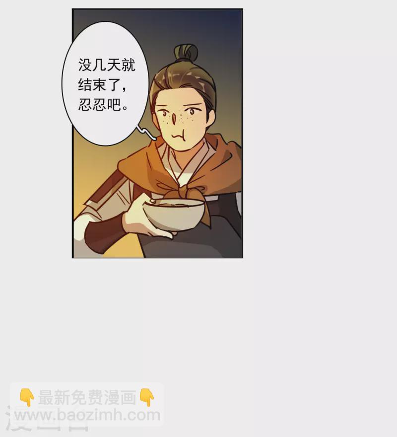 第323话 交战3-第331话