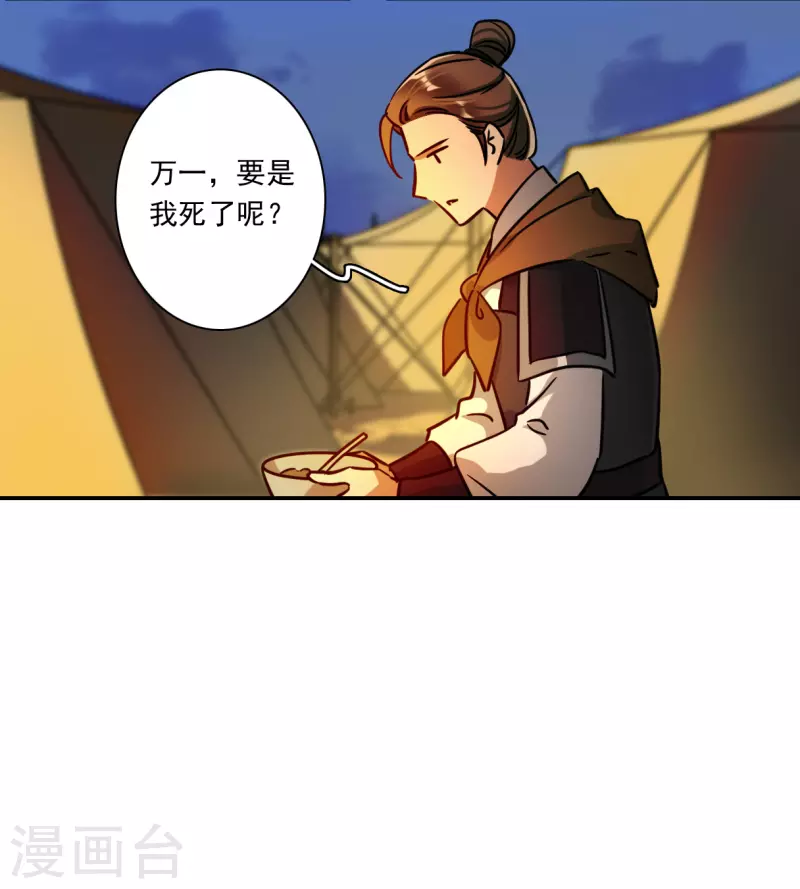 第323话 交战3-第331话