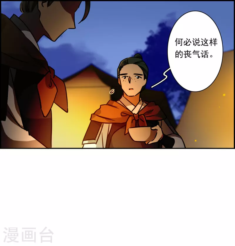 第323话 交战3-第331话