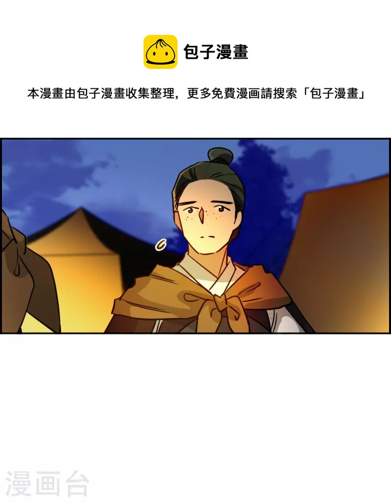 第323话 交战3-第331话
