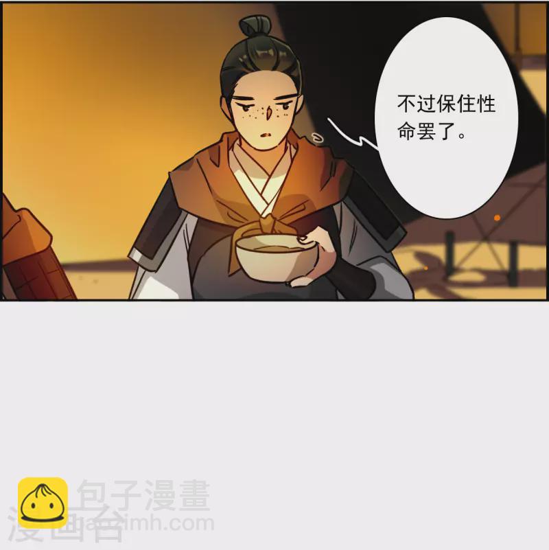 第323话 交战3-第331话