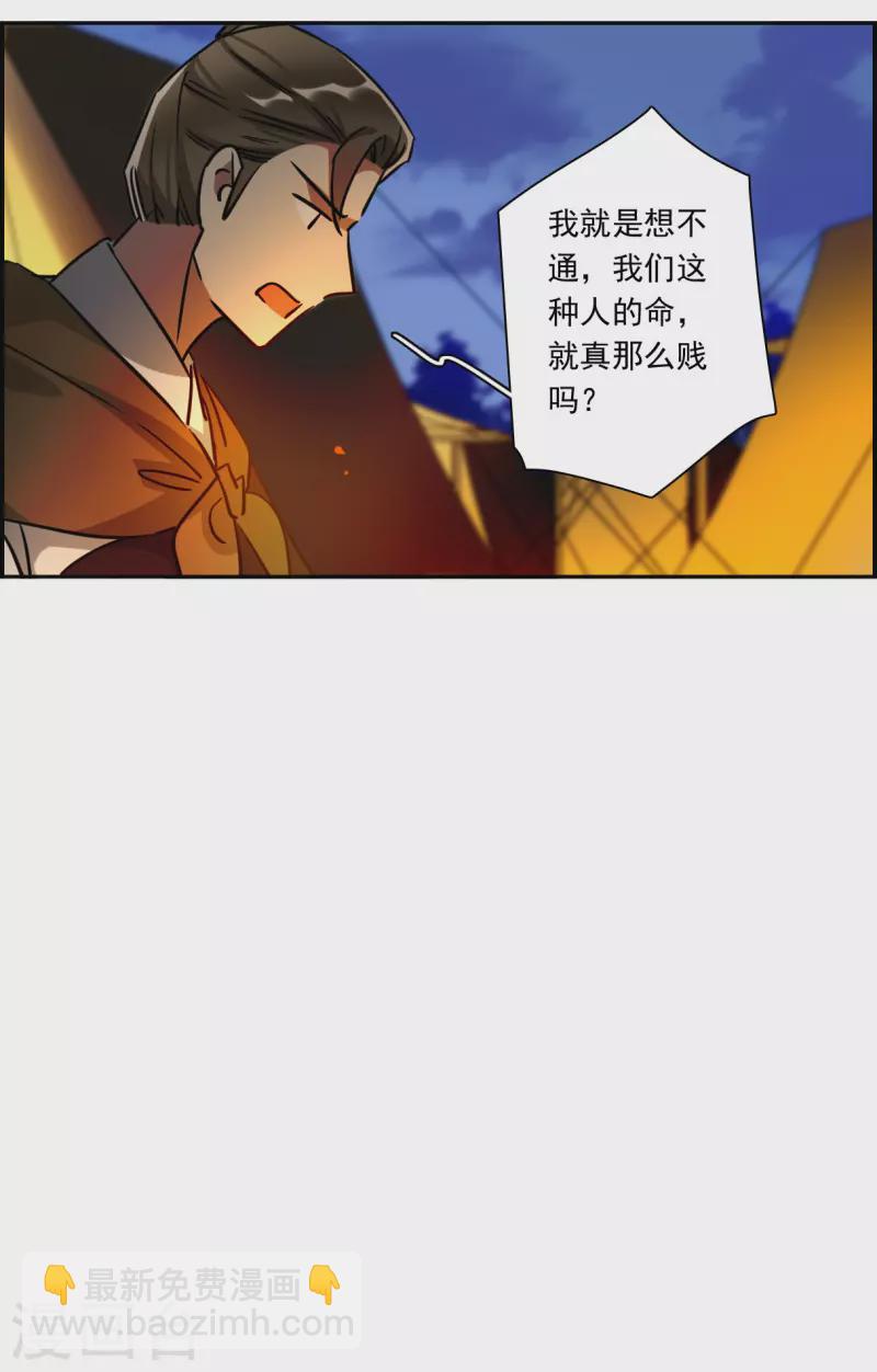 第323话 交战3-第331话
