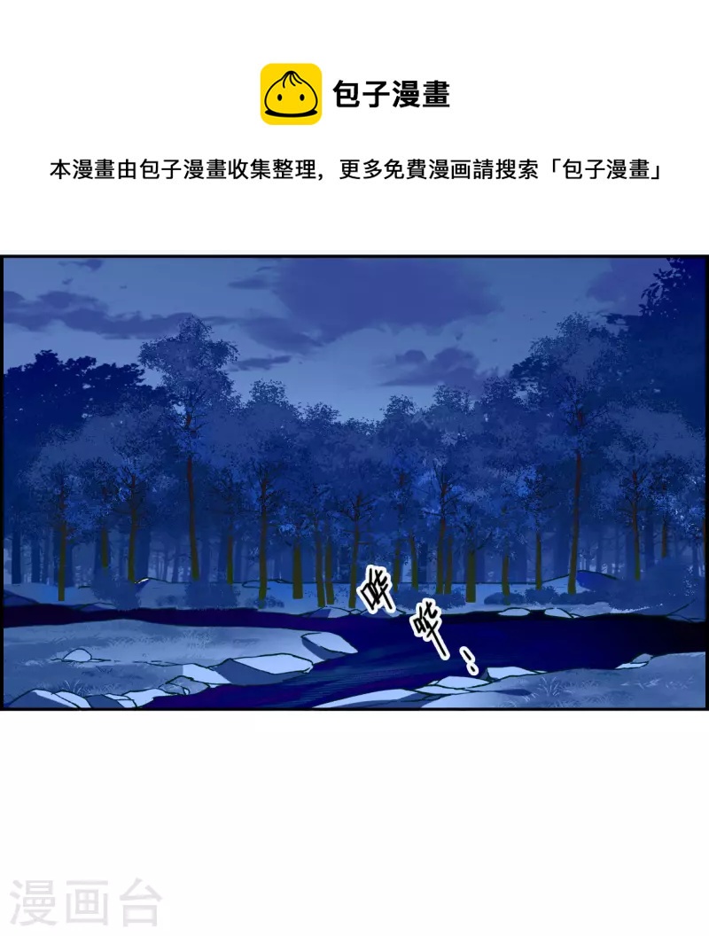 第323话 交战3-第331话