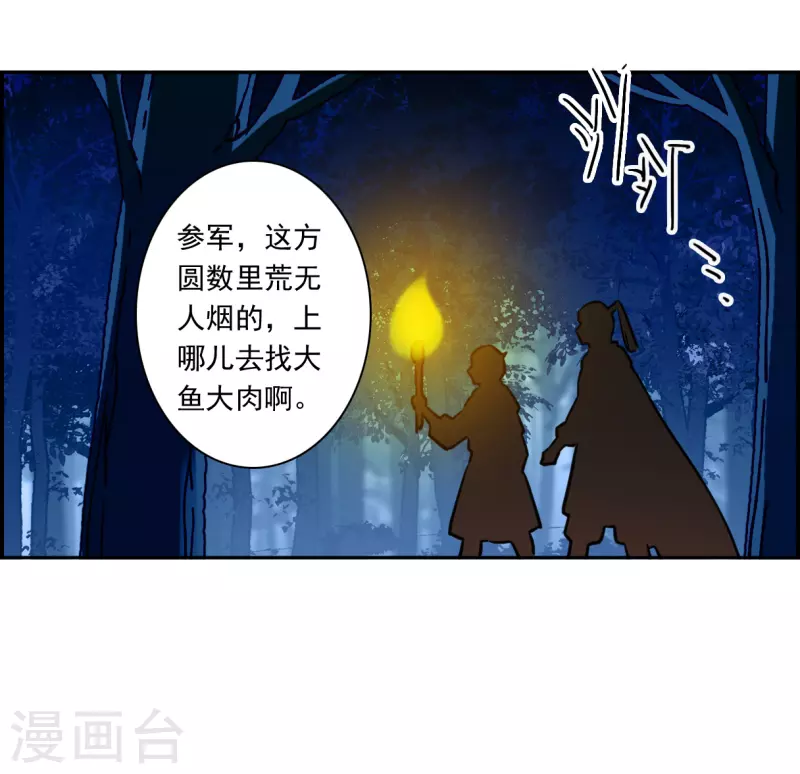 第323话 交战3-第331话