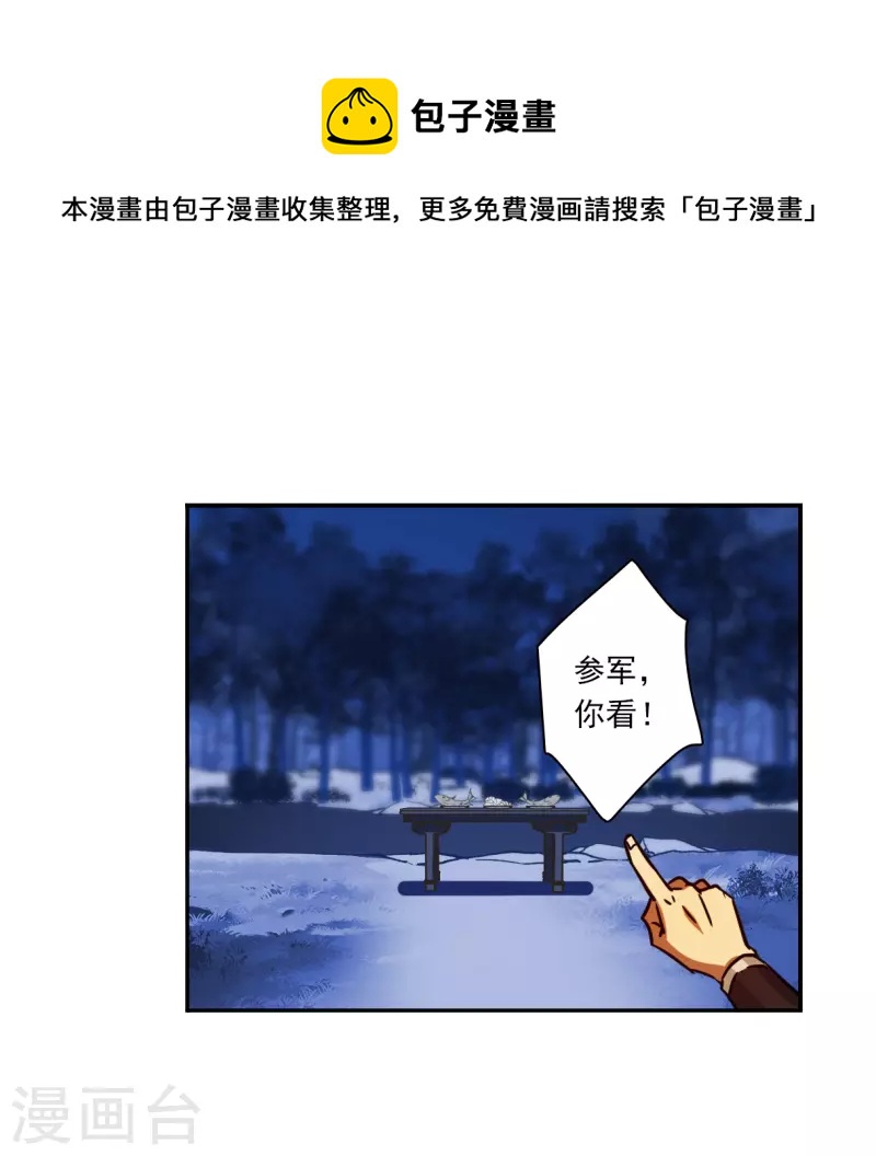 第323话 交战3-第331话